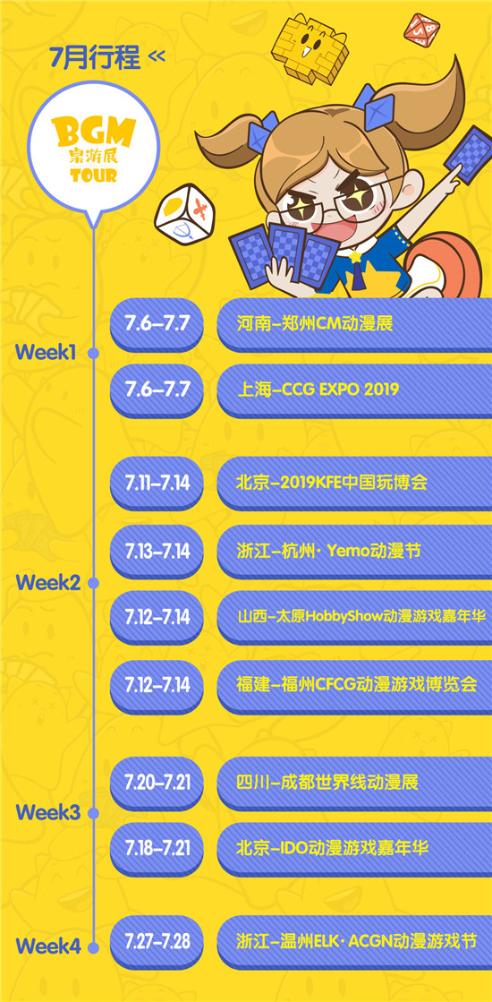 时间轴新.jpg